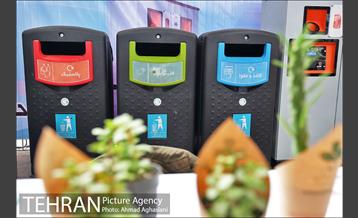 بازدید رئیس شورای شهر تهران از نمایشگاه بین المللی پسامد، بازیافت 25