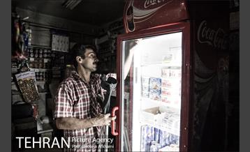 دکان خواربار فروشی‎ 17