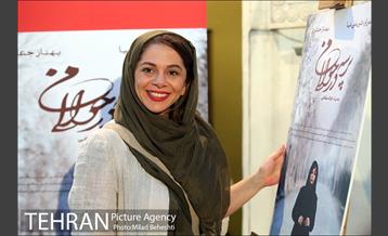 اکران خصوصی فیلم پرسه در حوالی من‎ 8