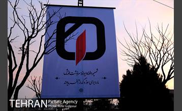 ادای احترام سرکلانترغرب تهران ومردم به شهدای آتش نشان ساختمان پلاسکو‎ 7