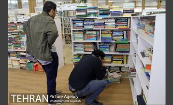 مرکز تبادل کتاب 18