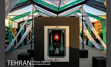 نمایشگاه عطر سیب "پلازای میدان هفت‌تیر" 4