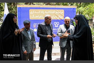مراسم افتتاح مرکز توانمندسازی سالمندان (سرای زندگی) 8