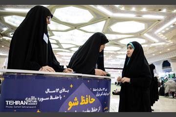 سی و یکمین نمایشگاه بین‌المللی قرآن کریم 43