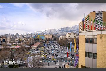 تهران 1