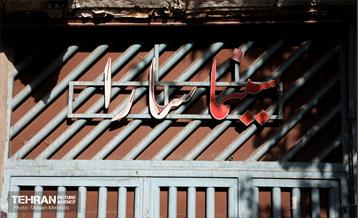 روز ملی سینما 18