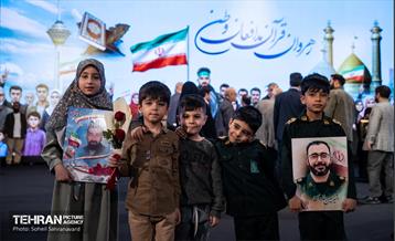 همایش خانوادگی بسیجیان ناحیه حضرت عبدالعظیم حسنی(ع) 2