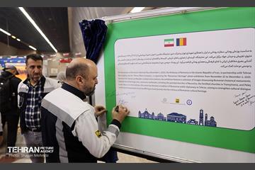 افتتاح نمایشگاه عکس رومانی در ایستگاه مترو تجریش 19
