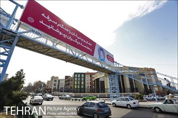 اکران محیطی پیامهای آموزشی پیشگیری از کرونا 9