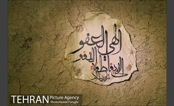 نمایشگاه کوچه های بنی هاشم  2