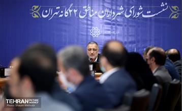 نشست شورای شهرداران مناطق ۲۲ گانه تهران 24