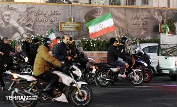 اجتماع مردم تهران در محکومیت اقدامات تروریستی اغتشاشگران 24