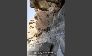 کوه های روستای وردیج 2