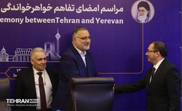 آیین امضای تفاهم‌نامه خواهرخواندگی بین تهران و ایروان 2