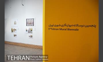 افتتاح پنجمین دوسالانه دیوارنگاری شهری 7