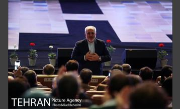 مراسم اختتامیه سی و پنجمین جشنواره فیلم فجر‎ 1