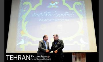 آئین اختتامیه دومین جشنواره قرآنی آیه های مهربانی با حضور شهردار تهران 18