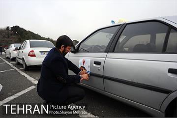 سیزدهمین رالی خانوادگی شهر تهران 2