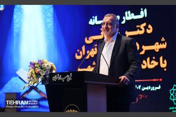 مراسم افطاری صمیمانه شهردار تهران با خادمان خدمات شهری