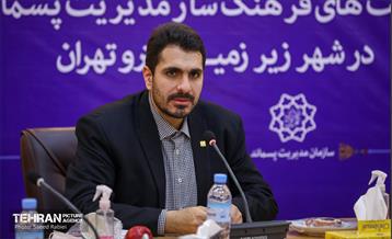 امضای تفاهم نامه بین متروی تهران و سازمان مدیریت پسماند 14