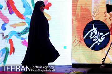 مراسم معرفی برگزیدگان بخش تجلی اراده ملی سی و هفتمین جشنواره فیلم فجر 3