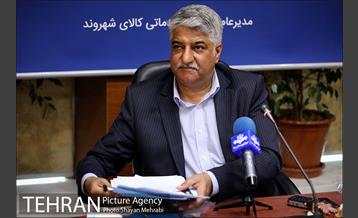 نشست خبری مدیر عامل شرکت شهروند 18
