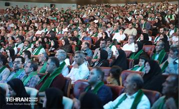 اولین جشن سادات شهرداری تهران 17