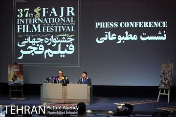 نشست مطبوعاتی سی و هفتمین جشنواره جهانی فیلم فجر 8