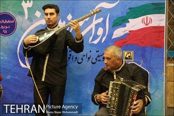 آوای سرزمین من 4