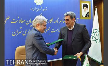 آیین امضای تفاهم نامه همکاری مشترک معاونت علمی و فناوری ریاست جمهوری و شهرداری تهران 10