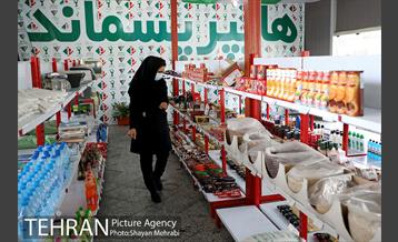 اولین هایپر مارکت پسماند خشک شهر تهران در منطقه 19