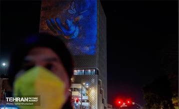 بزرگداشت شهدای آتش‌نشان پلاسکو  11