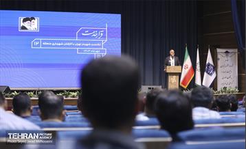 قرار خدمت؛ منطقه 12 28