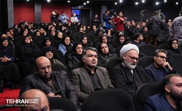 همایش «شهر آرمانی» 45