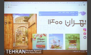 رونمایی از سامانه جامع گردشگری شهر تهران 2