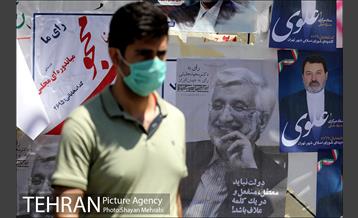 شهر در آستانه انتخابات 1400