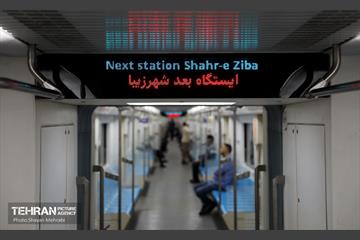 ایستگاه متروی شهر زیبا 24