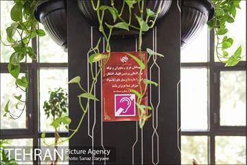رستوران پردیس قلهک با پرسنل ناشنوا  6
