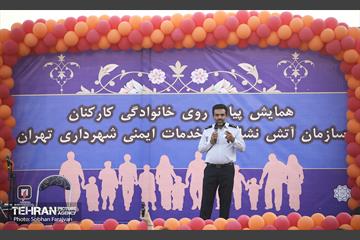 همایش پیاده روی خانوادگی کارکنان سازمان آتش نشانی  44