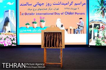 مراسم روز جهانی سالمند با حضور شهردار تهران 34