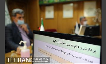 جلسه طرح جامع مدیریت پسماند شهر تهران 17