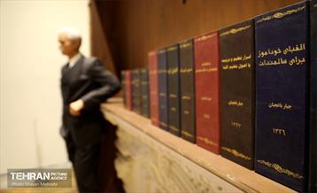 موزه مشاهیر خانه اتحادیه 9