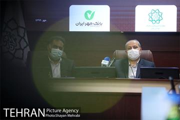 امضای تفاهم نامه مشترک شهرداری تهران با بانک قرض الحسنه مهر 12