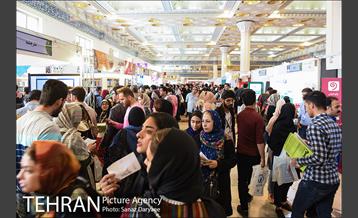 سی و یکمین نمایشگاه بین المللی کتاب تهران-۲ 22