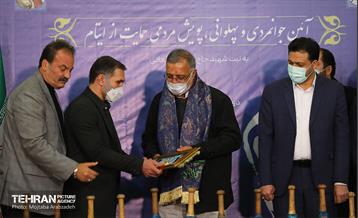 آیین جوانمردی و پهلوانی، پویش مردمی حمایت از ایتام 44