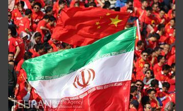 تماشاگران دیدار دو تیم ایران و چین