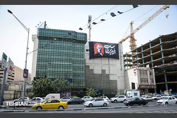 اکران تبلیغات شهری مراسم تشییع رهبر شهید انقلاب - ۳ 17