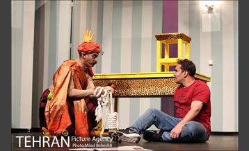 نمایش آلفرد 2