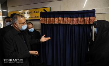 افتتاحیه ایستگاه تقاطعی توحید 15