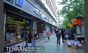 کتاب فروشی های میدان انقلاب 1